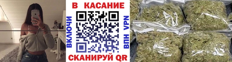 Марихуана Выкса