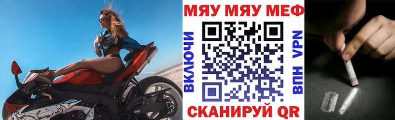 Купить закладку Бошки Шишки  Мефедрон  COCAIN  ГАШ  Выкса