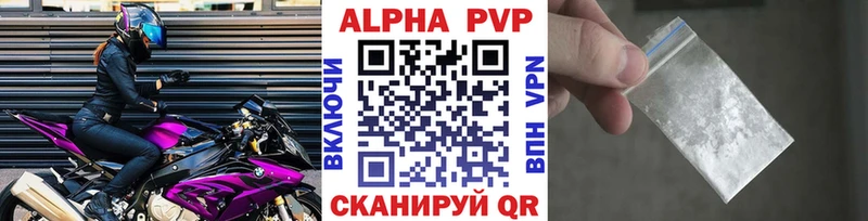 Купить  Выкса  А ПВП СК КРИС 