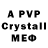 Alfa_PVP мука Kristina Shapovale