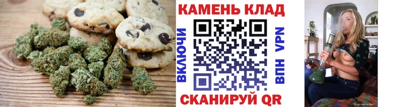 Cannafood конопля Выкса
