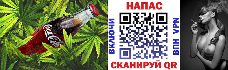 Cannafood марихуана  Купить где  Выкса 