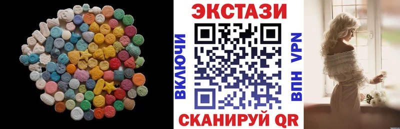 Купить  Выкса  ЭКСТАЗИ Дубай 