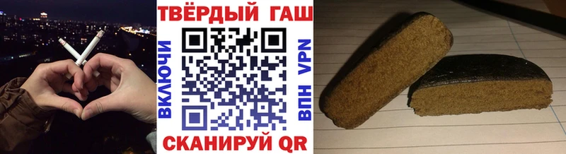 Купить где  Выкса  ГАШИШ Ice-O-Lator 