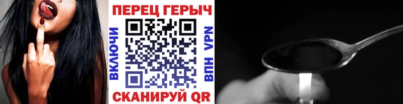 ГЕРОИН гречка Выкса