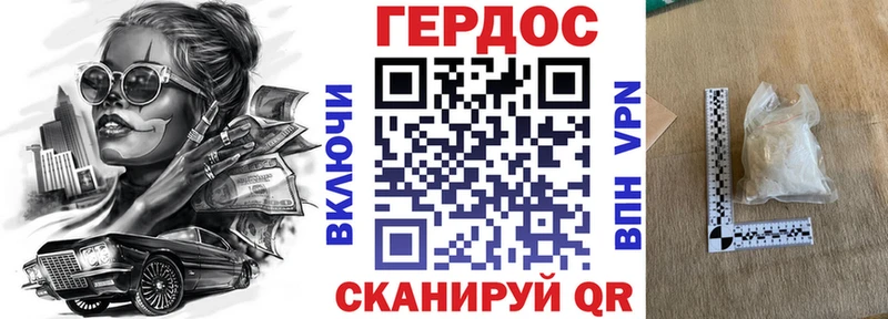 Купить закладки  Выкса  Героин VHQ 