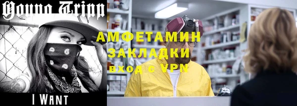 альфа пвп VHQ Алексеевка