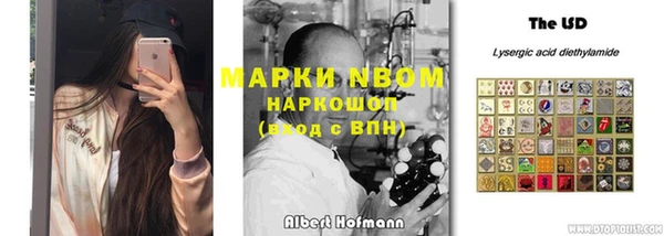 альфа пвп VHQ Алексеевка