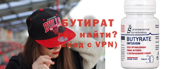 марки nbome Надым