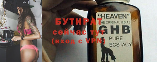 винт Навашино