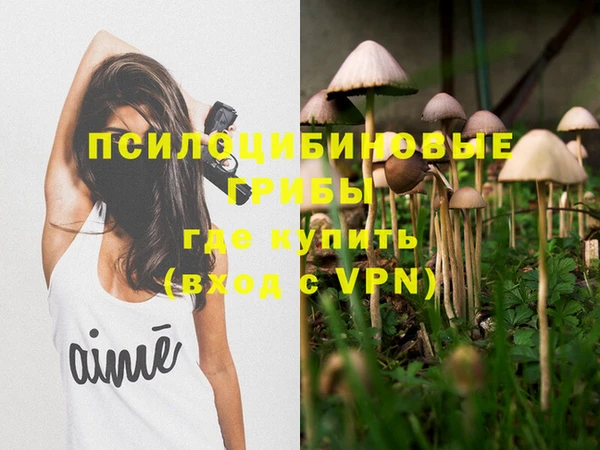альфа пвп VHQ Алексеевка