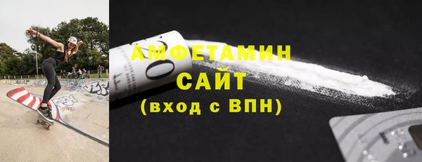 альфа пвп VHQ Алексеевка