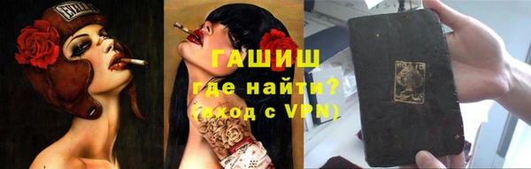спайс Наволоки