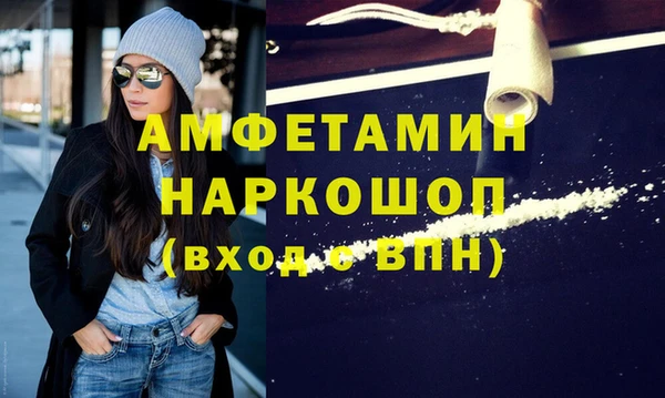 альфа пвп VHQ Алексеевка