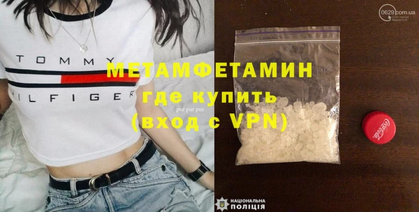альфа пвп VHQ Алексеевка
