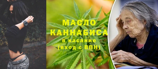 альфа пвп VHQ Алексеевка