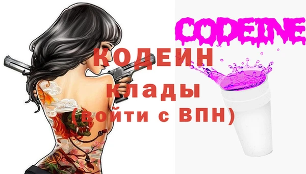 альфа пвп VHQ Алексеевка