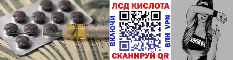 LSD-25 экстази ecstasy  Купить  Выкса 