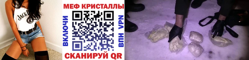 Купить Выкса Мефедрон mephedrone