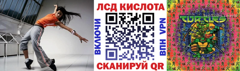 Марки 25I-NBOMe 1,5мг  Купить  Выкса 