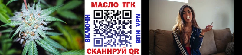 ТГК вейп с тгк  Купить  Выкса 