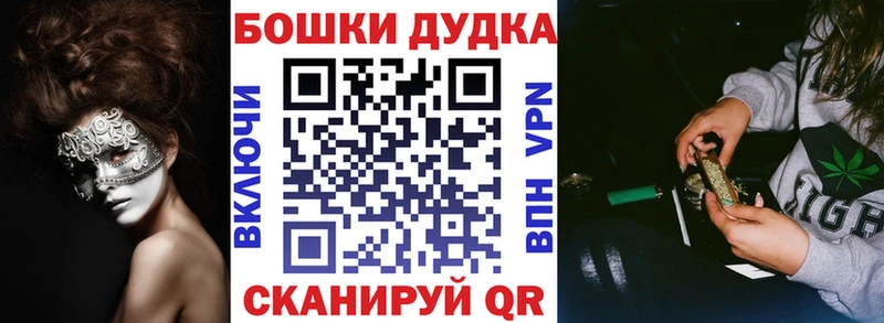 Бошки Шишки тримм Выкса